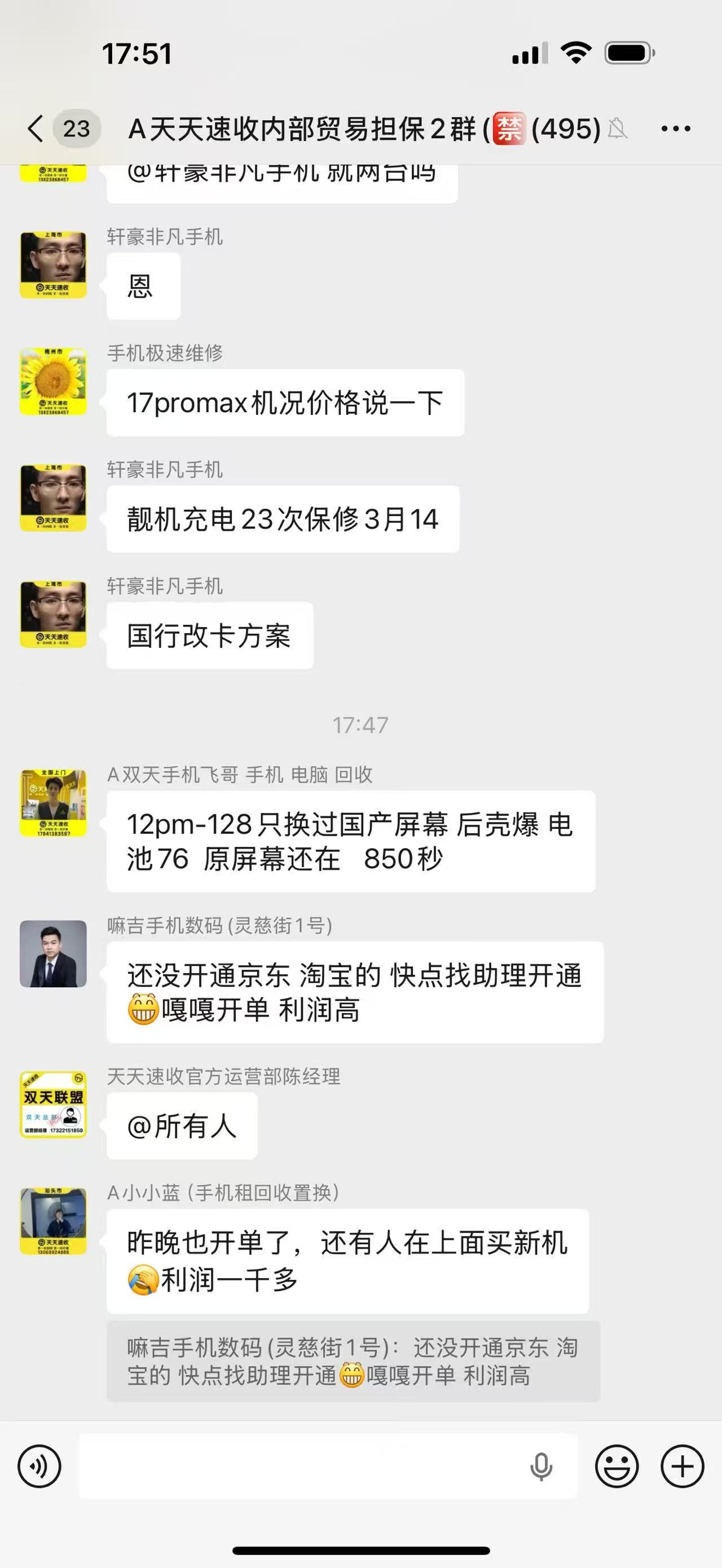 合作出单案例 7