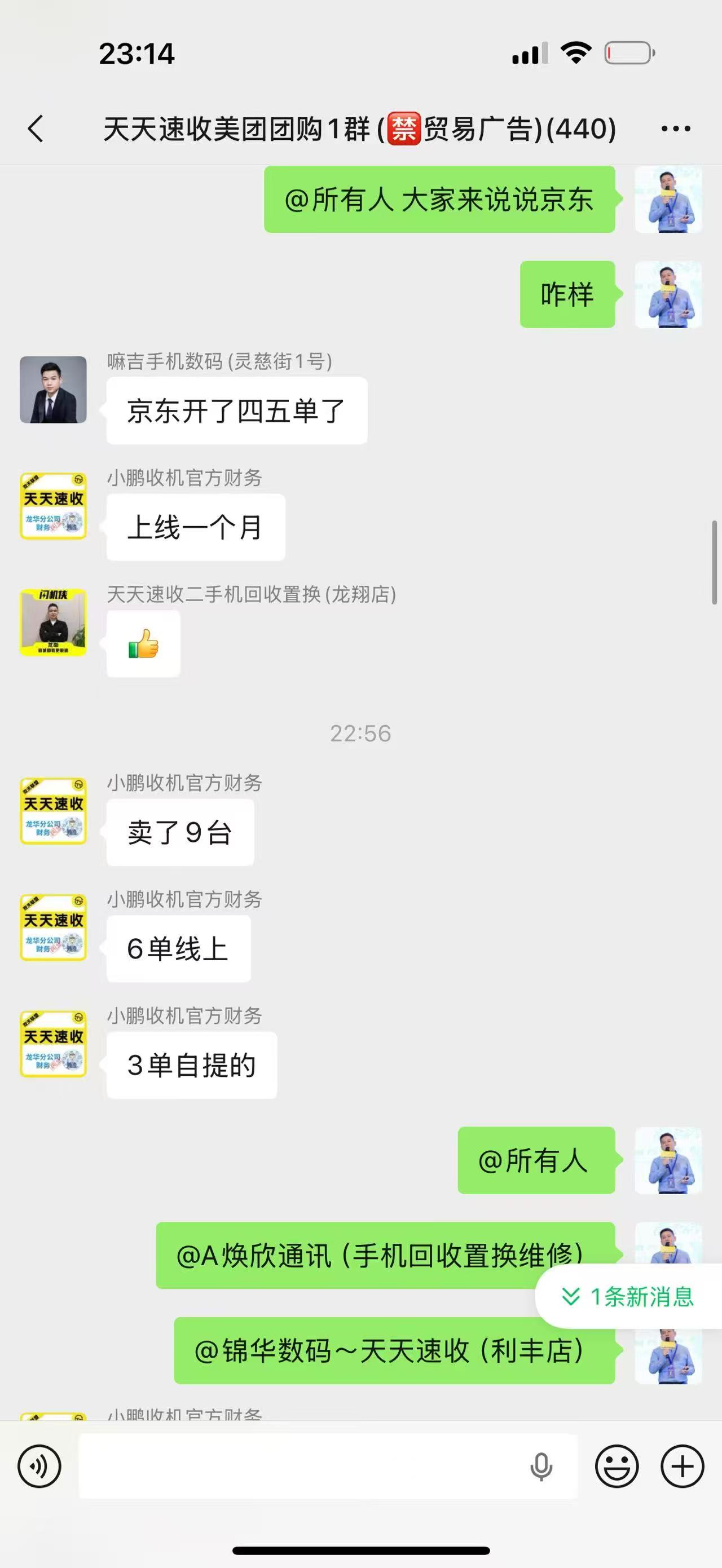 合作出单案例 8