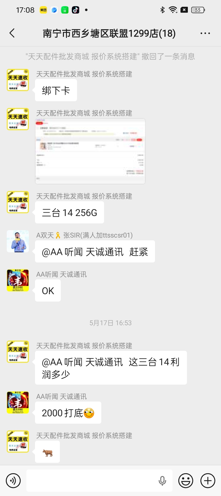 合作出单案例 9