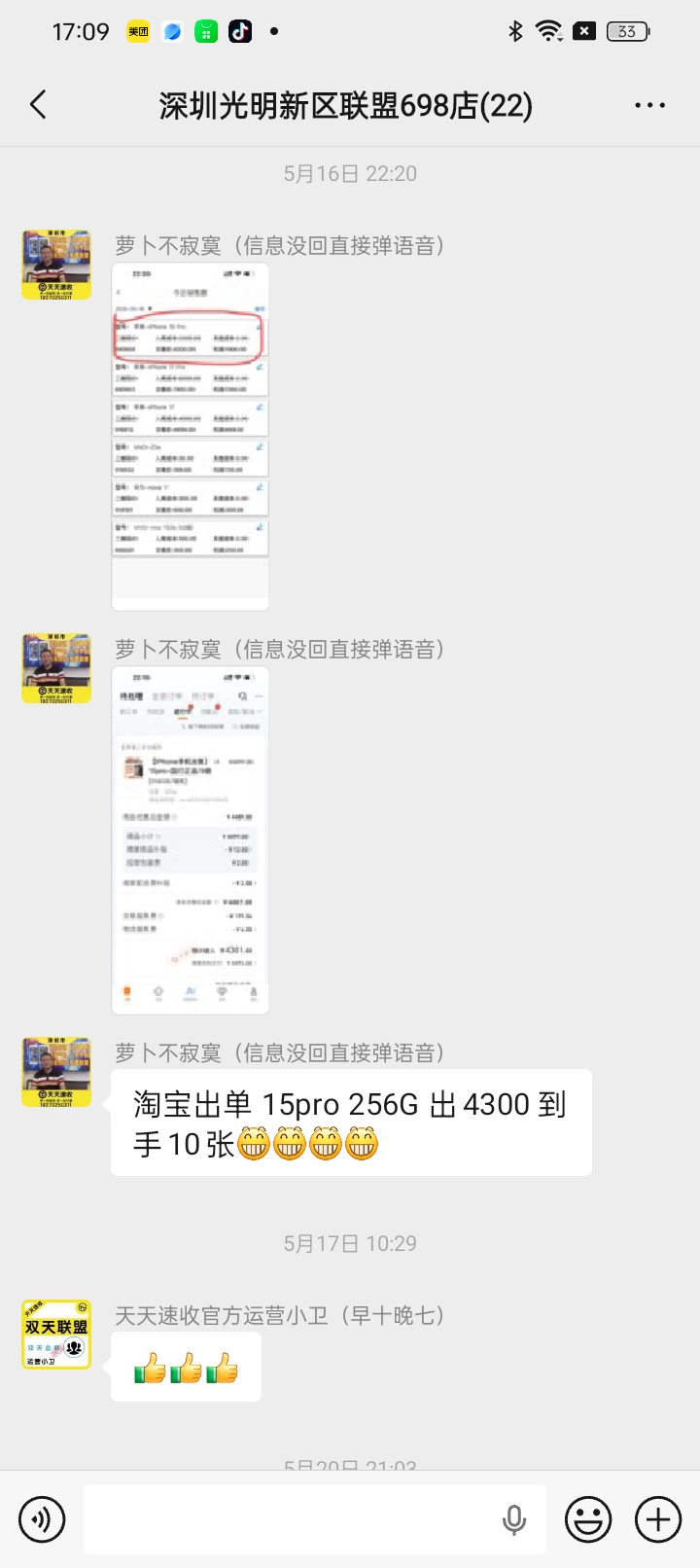合作出单案例 10